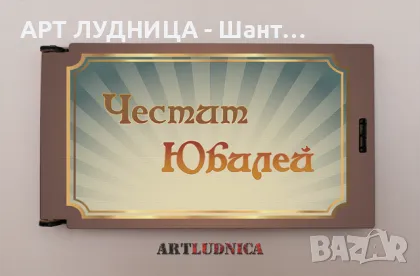 Цветни дървени пликове за пари, снимка 10 - Ръчно изработени сувенири - 47367502