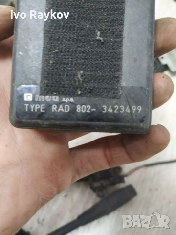 Модул , Аларма MED RAD802, снимка 5 - Части - 52672621