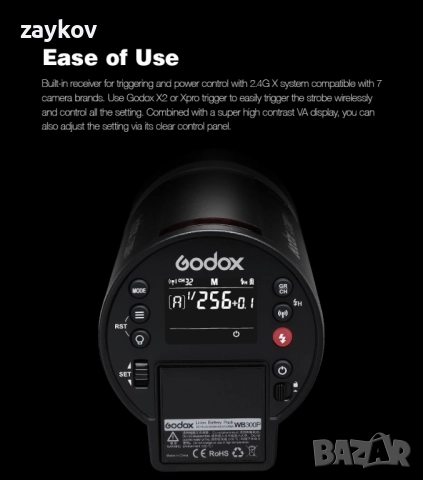 Преносима светкавица GODOX Witstro AD300PRO, снимка 5 - Друга електроника - 52392521