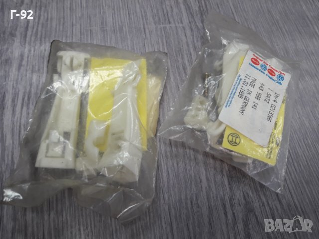 443998141**NEU**VAG**AUDI**ДЪРЖАЧИ ЗА ФАР **, снимка 5 - Части - 36839431