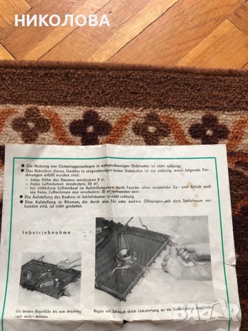 Работещ немски газов котлон, снимка 3 - Котлони - 42299070