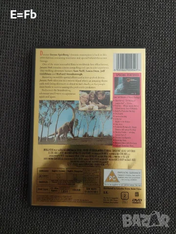 Продавам трилогия Джурасик парк / Jurassic Park на DVD с БГ субтитри, снимка 5 - DVD филми - 55943154