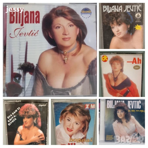 Biljana Jevtic -  Колекция дискове и касети