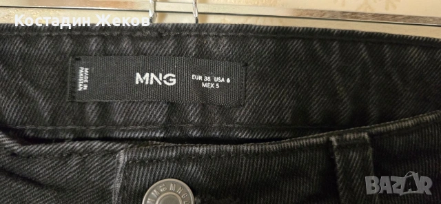  Нови. Дамски оригинални дънки със камъчета. Mango , снимка 6 - Дънки - 53242514