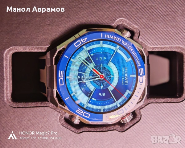 Huawei Watch Ultimate 2 Voyage blue