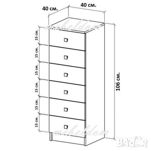 Скрин 40см. с 6 чекмеджета(код-6515), снимка 5 - Скринове - 40841252