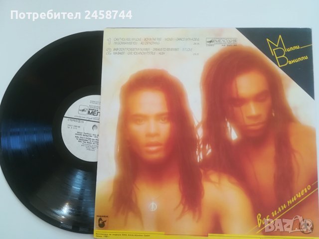 Грамофонни плочи, снимка 6 - Грамофонни плочи - 42412389