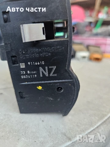 Превключвател за управление на светлините Opel Combo C 2002 9116610 0524119, снимка 3 - Части - 51155868