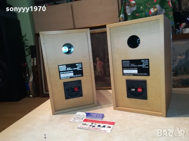 DENON-SPEAKER SYSTEM 3012210942, снимка 15 - Тонколони - 35274657