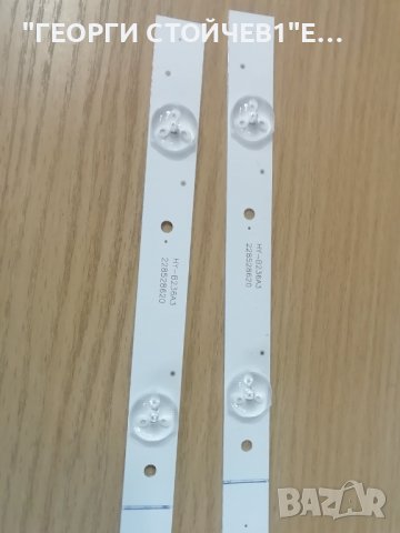 2433T2  TE.MS3663S.EA67 LMDS236-D16D(2*5) HY-B236A3, снимка 9 - Части и Платки - 36884337