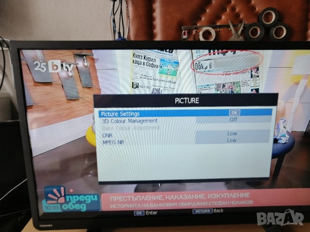 32" телевизор TOSHIBA 32W2433D, снимка 5 - Телевизори - 51690126