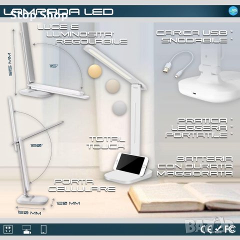 LED офисна настолна лампа Нощно шкафче презареждаща се , снимка 8 - Настолни лампи - 44325664