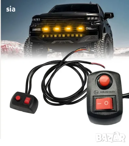 Кабел с копче ON/OFF за Led бар, аварийни светлини, 5A, 12V, 3.2m