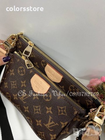 Луксозна чанта Louis Vuitton Multi Pochette код SG372, снимка 3 - Чанти - 38092631