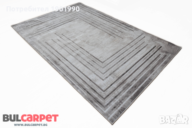 Релефни килими колекция Алпин, снимка 3 - Килими - 44741346