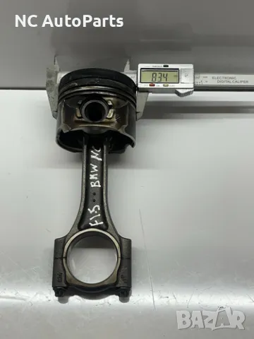 Бутало с биела за БМВ BMW 2 series F46 216d 1.5 дизел B37C15A N053E​ 834 BMW 2017, снимка 5 - Части - 49476684