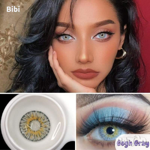 Едногодишни цветни лещи, снимка 7 - Козметика за лице - 37851141