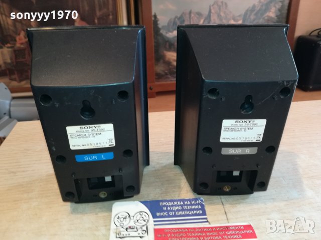 SONY SS-TS92 SPEAKER SYSTEM-GERMANY 0201222040, снимка 2 - Тонколони - 35297763