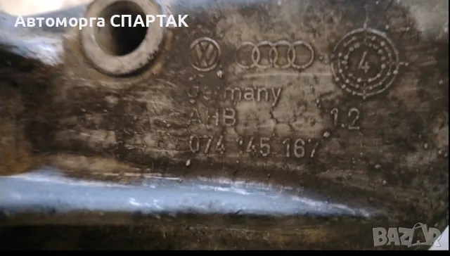 Volkswagen Transporter - Caravelle T4 Монтажна скоба с помпата на сервоуправление 074145167, снимка 3 - Части - 48003846