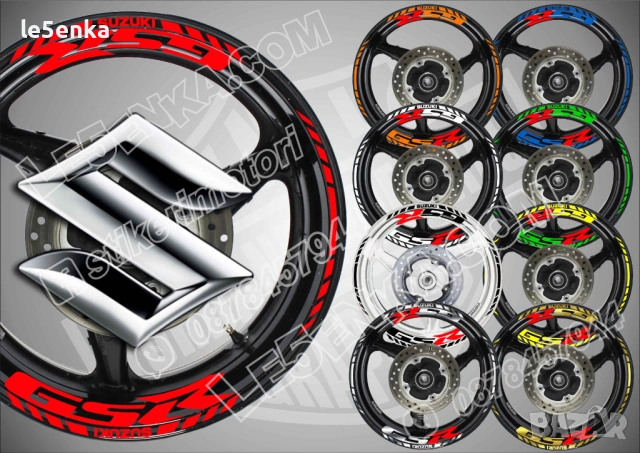 Suzuki GSR кантове и надписи за джанти