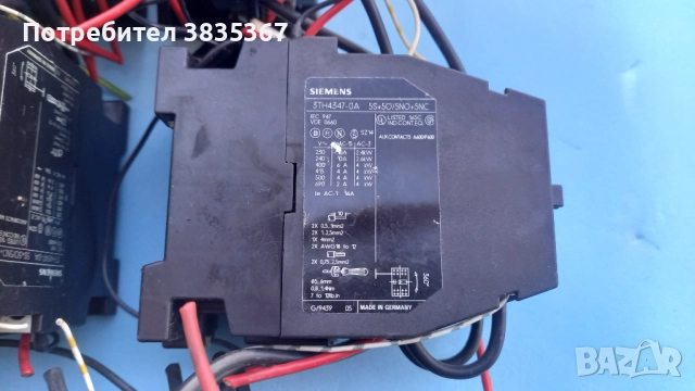 части от немски машини, снимка 4 - Резервни части за машини - 52878055