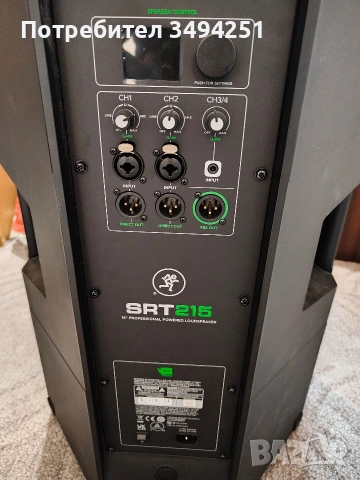 Активна тонколона Mackie , снимка 7 - Тонколони - 53910755