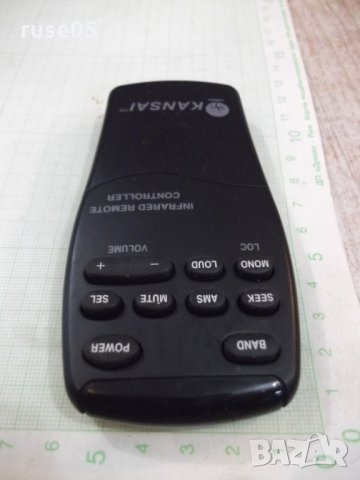 Дистанционно "KANSAI" работещо, снимка 4 - Дистанционни - 30169675