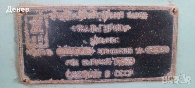 Руска металообработваща фреза, снимка 6 - Стругове - 39563453