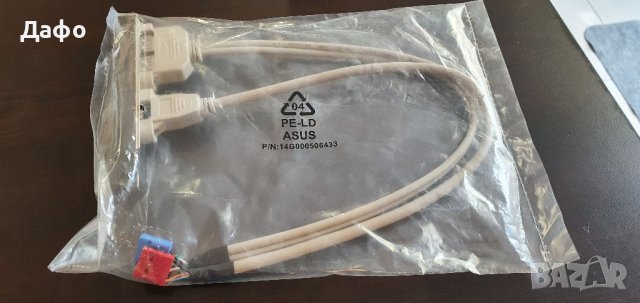 Разширителен кабел USB и Firewire, снимка 2 - Кабели и адаптери - 38405593