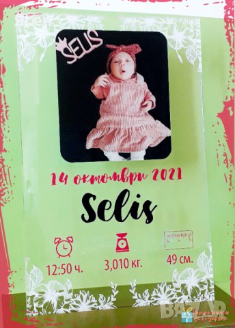 Бебешка визитка със снимка, акрилен плексиглас, снимка 2 - Ръчно изработени сувенири - 31956483