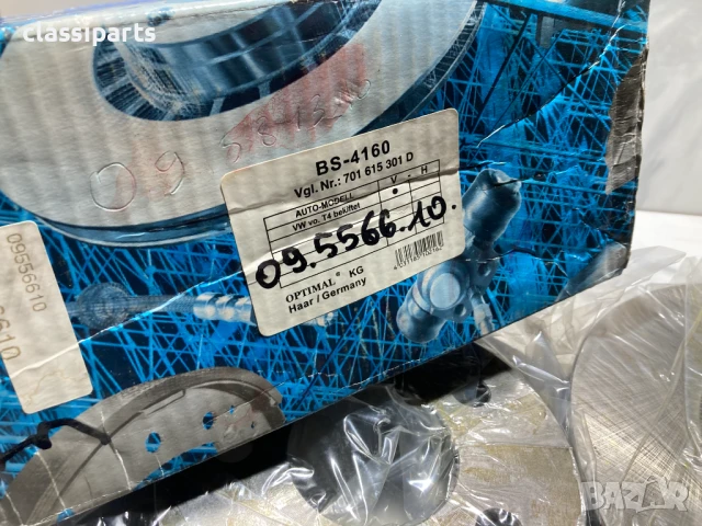 Спирачни дискове за Фолксваген Транспортер Т4 / VW Transporter IV, снимка 3 - Части - 50688195