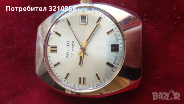 Полет, снимка 7 - Мъжки - 49102746