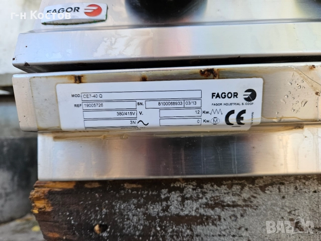 Котлон 4-ка настолен професионален трифазен със квадратни плочи , снимка 11 - Обзавеждане на кухня - 52738551