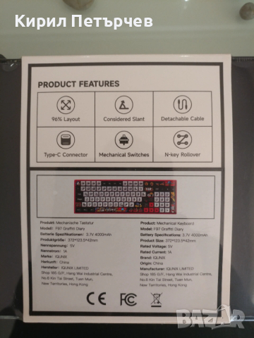 Нова IQUNIX F97 Graffiti Blaze Wireless Gaming Keyboard, RGB - Moonstone Turbo, снимка 4 - Клавиатури и мишки - 54318061