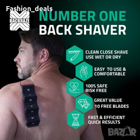 Нов Бръснач за гръб тяло мъже с вериги за издърпване назад и напред, снимка 6 - Други - 42108085