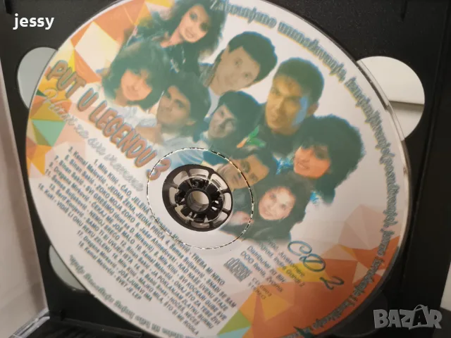 Juzní Vetar - Put u legendu 1 I 3, снимка 9 - CD дискове - 55736898