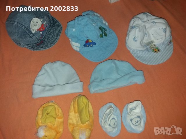 Бебешки шапки и памучни обувки, снимка 1 - Бебешки шапки - 31528853