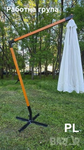 градински чадър с метална стойка , снимка 3 - Градински мебели, декорация  - 53922438