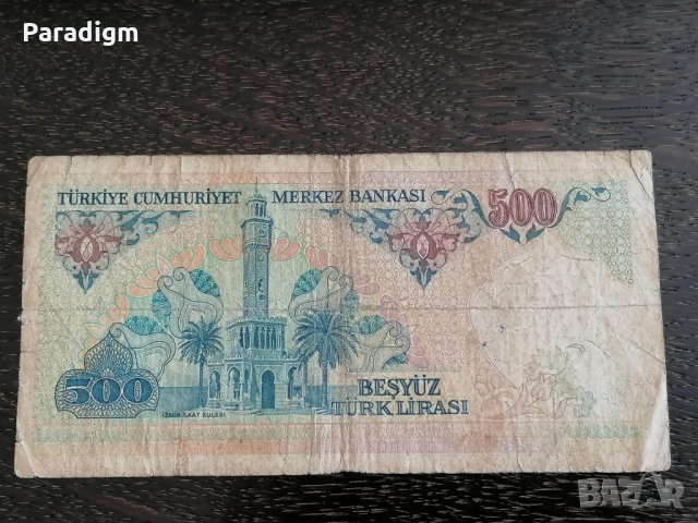 Банкнота - Турция - 500 лири | 1970г., снимка 2 - Нумизматика и бонистика - 30629244
