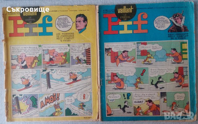 Лот 19 антикварни комикс списания Pif от 60-те години на френски, снимка 2 - Списания и комикси - 34095580
