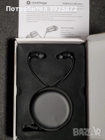 Нови слушалки Revoltage SEM5 Black, снимка 4 - Слушалки и портативни колонки - 55943669