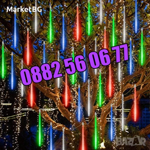 Коледни висулки падащ сняг 50 см , многоцветна, к-т от 8 тръби, снимка 2 - Декорация за дома - 52428172