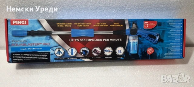 Водоструйка Градински маркуч за високо налягане  импулсни вълни