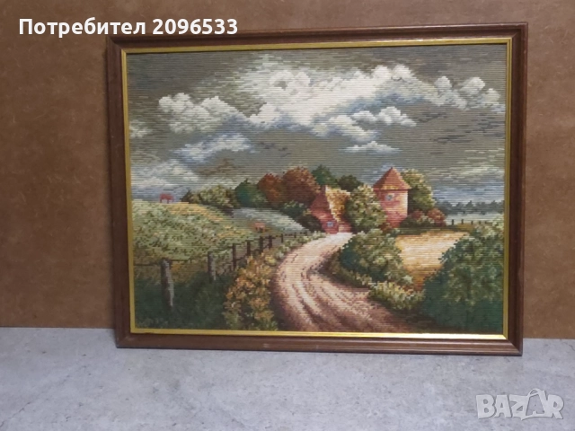 Гоблен - ферма