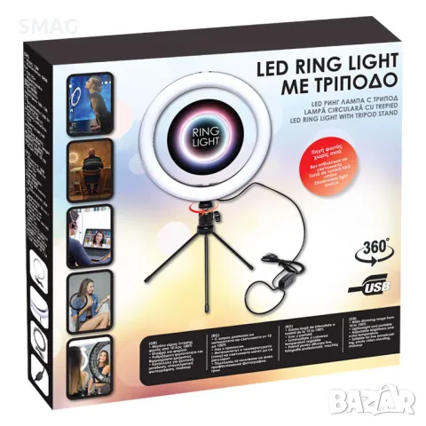 128 LED пръстеновидна светлина със статив S_1201170, снимка 6 - Селфи стикове, аксесоари - 48655872