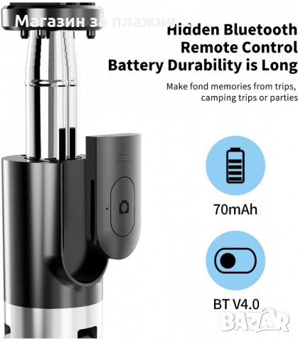 CЕЛФИ СТИК И СТАТИВ-ТРИПОД С БЛУТУТ ДИСТАНЦИОННО L02 - КОД 1156, снимка 10 - Селфи стикове, аксесоари - 34119732