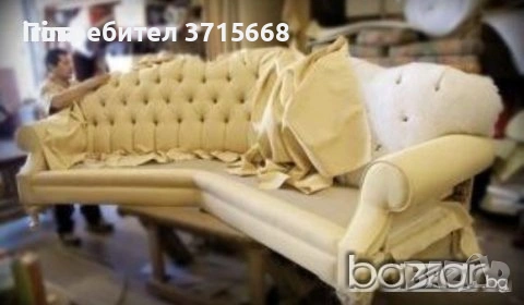 Тапицерски Услуги.Претапициране и ремонт на мебели,дивани,матраци,столове и др ТОП ЦЕНИ, снимка 2 - Тапицерски услуги - 51937466