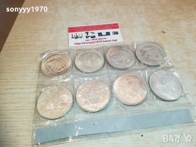 долари комплект от 8бр 2402211335