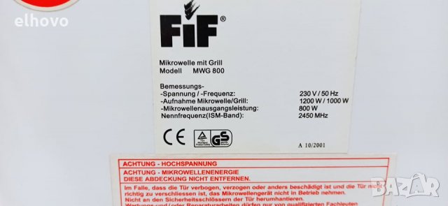Микровълнова фурна FIF-MWG 800, снимка 3 - Микровълнови - 30880803