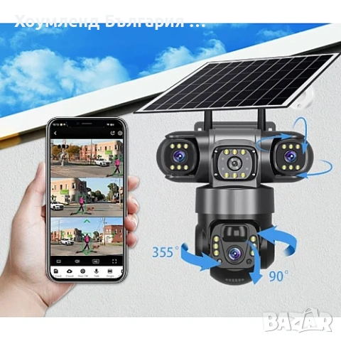 Автономна 4G 4К соларна камера с SIm карта и 4 обектива 12MP (4×3MP), снимка 3 - IP камери - 54303493